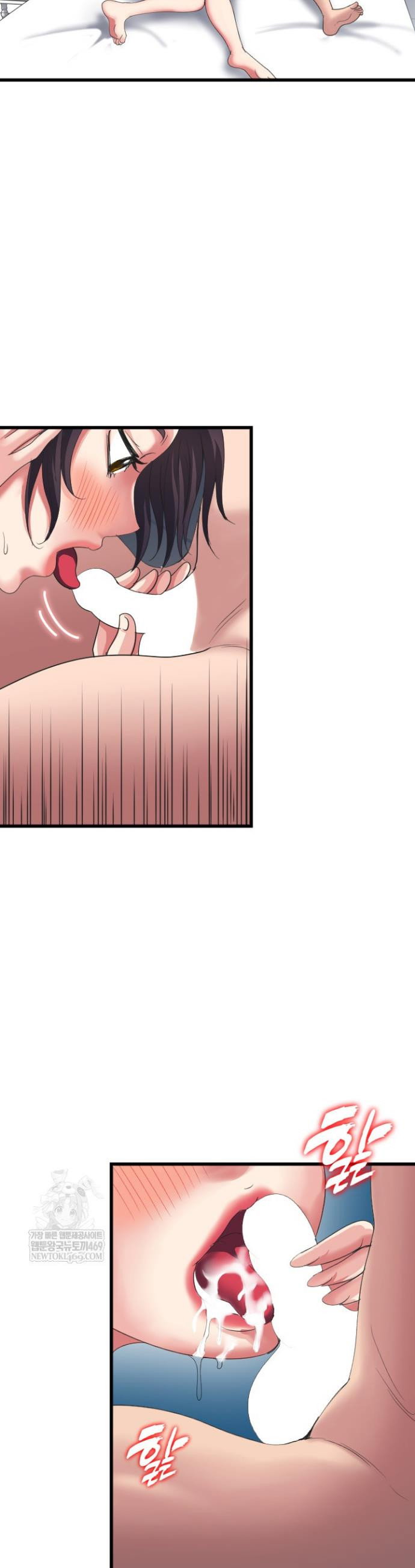 daily-pleasure-awakening-raw-chap-35-17
