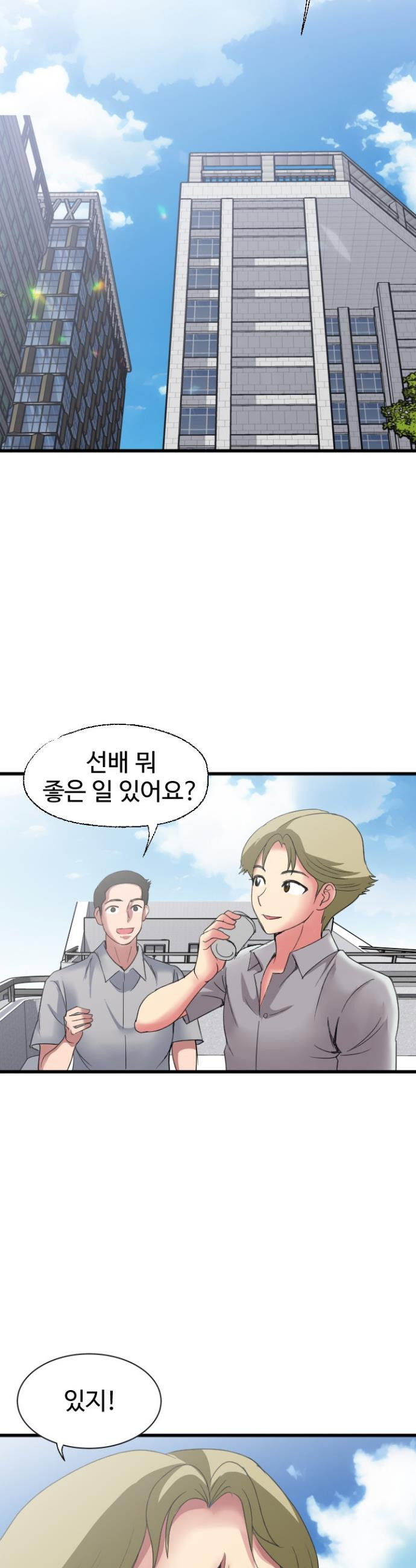 daily-pleasure-awakening-raw-chap-35-27