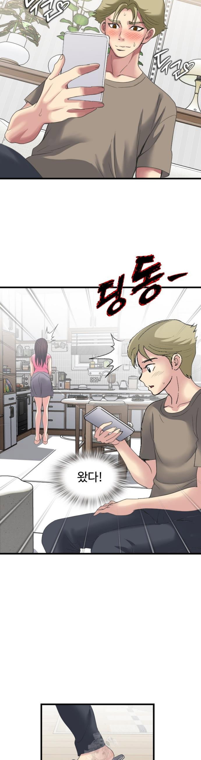 daily-pleasure-awakening-raw-chap-35-33