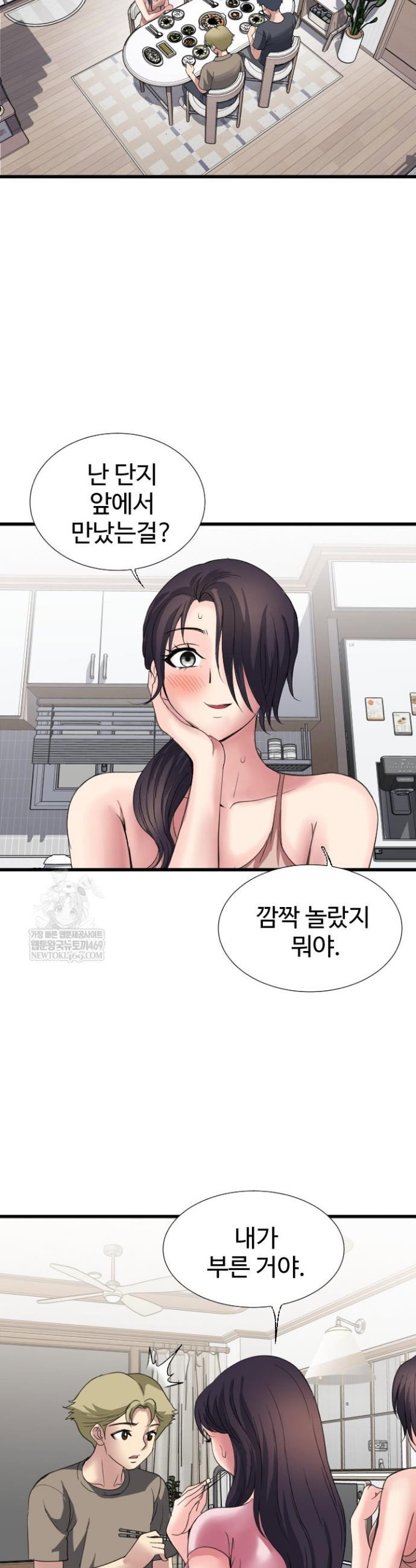 daily-pleasure-awakening-raw-chap-36-4