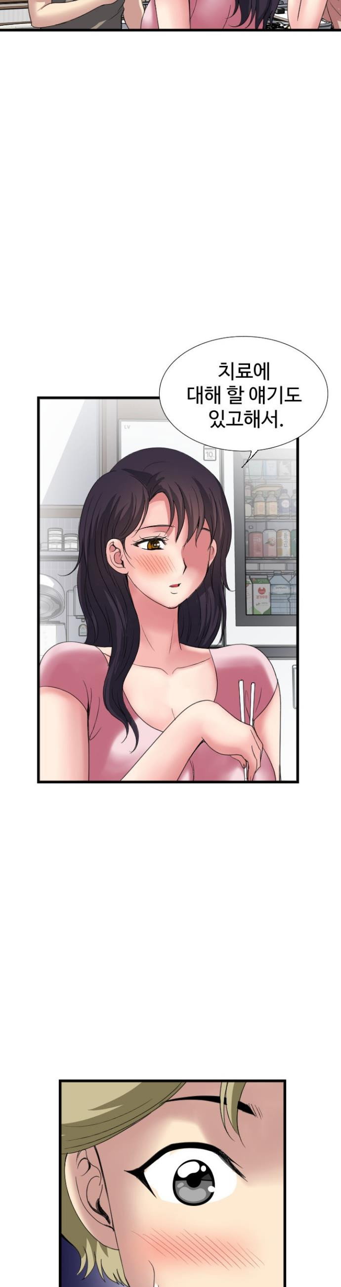 daily-pleasure-awakening-raw-chap-36-5