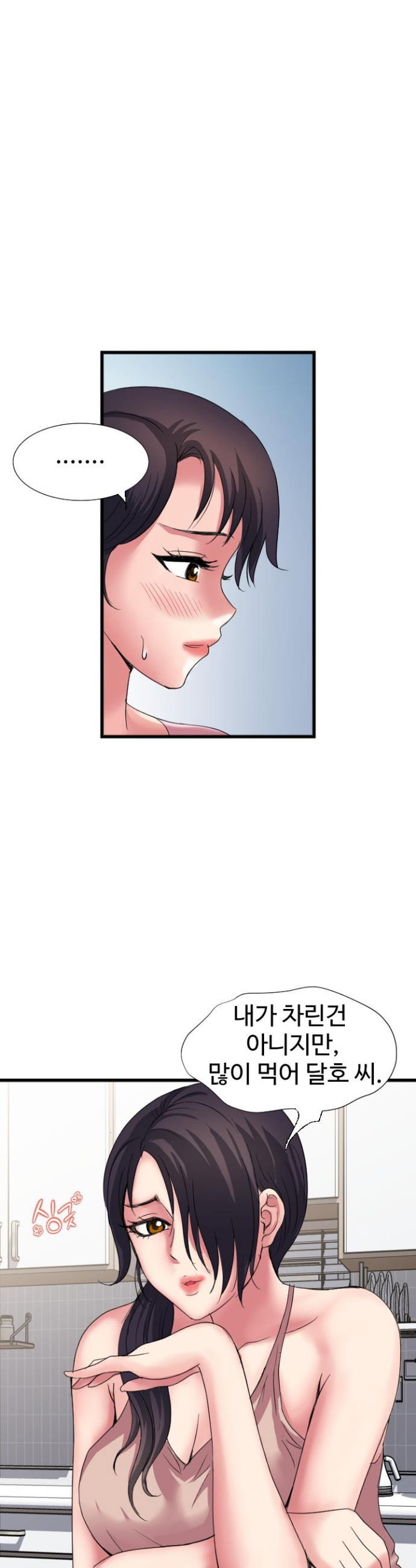 daily-pleasure-awakening-raw-chap-36-7