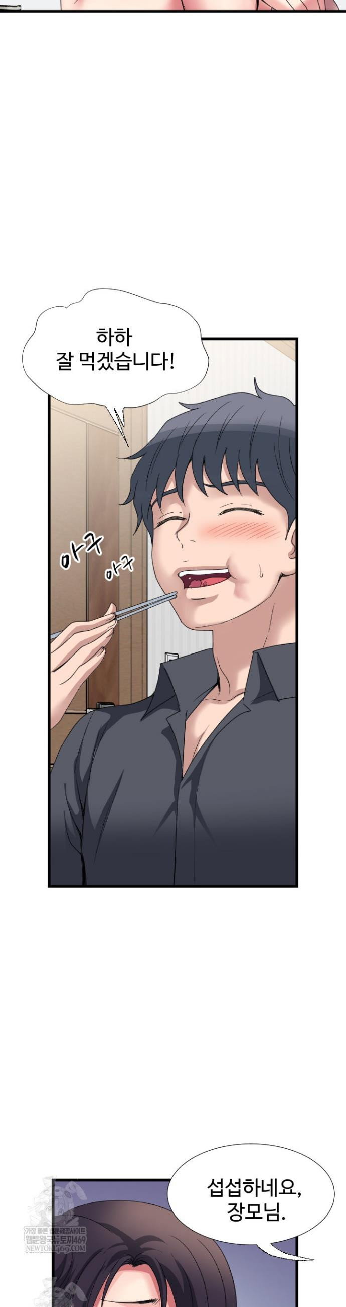 daily-pleasure-awakening-raw-chap-36-8