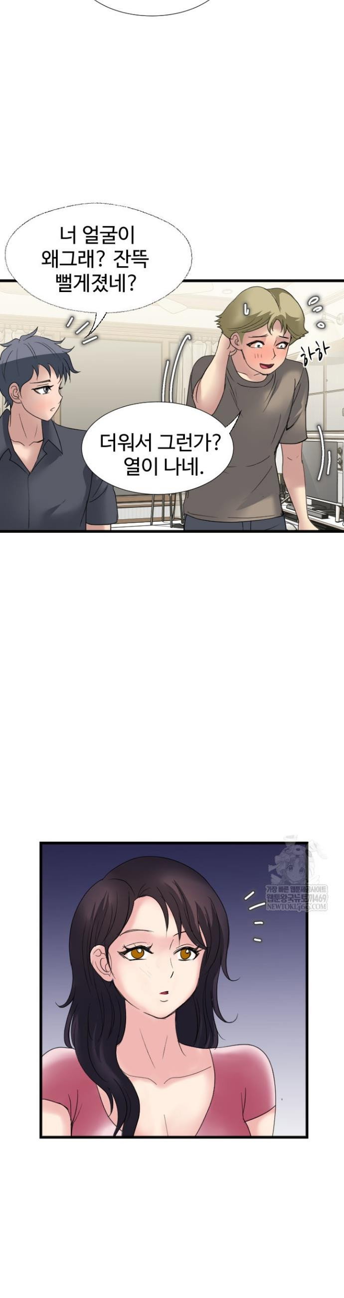 daily-pleasure-awakening-raw-chap-36-23