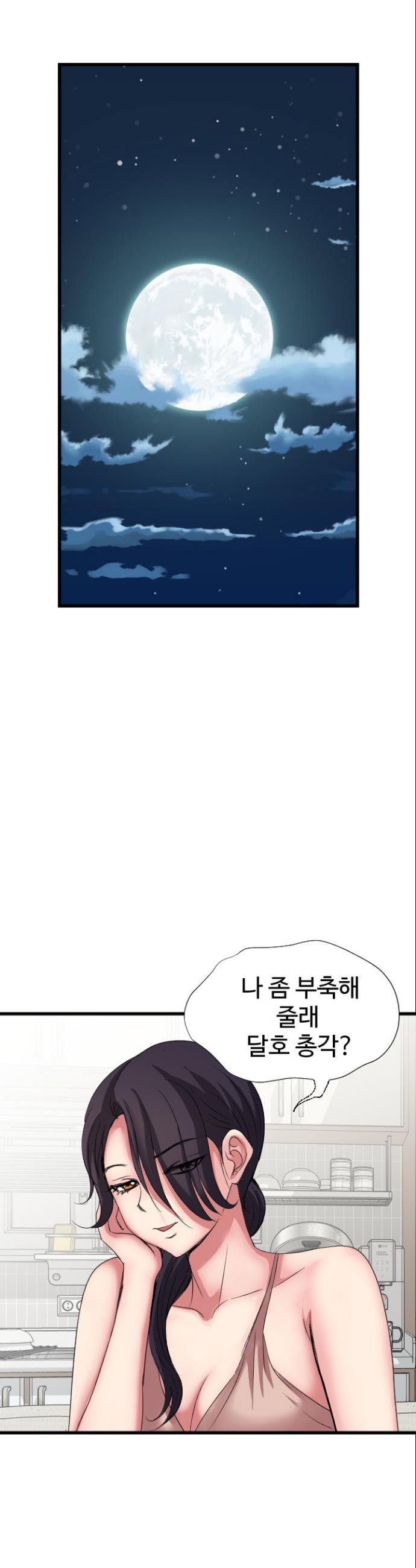 daily-pleasure-awakening-raw-chap-36-26