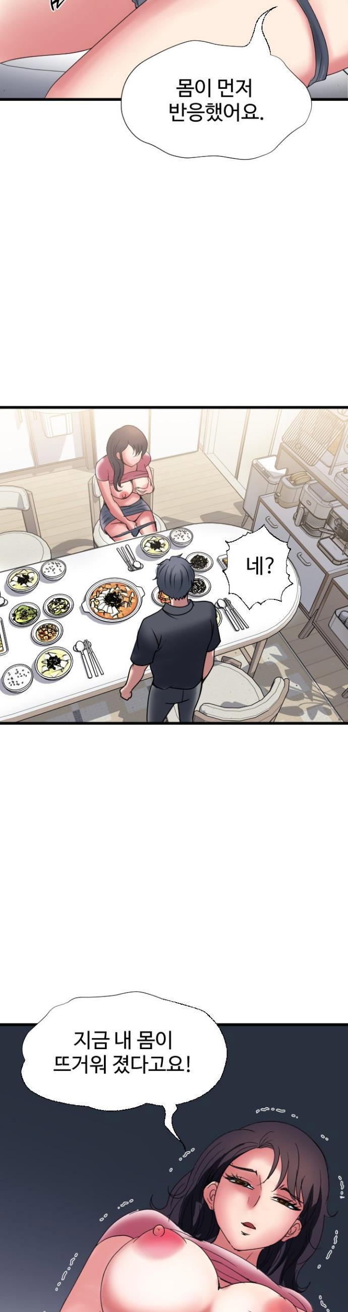 daily-pleasure-awakening-raw-chap-36-30