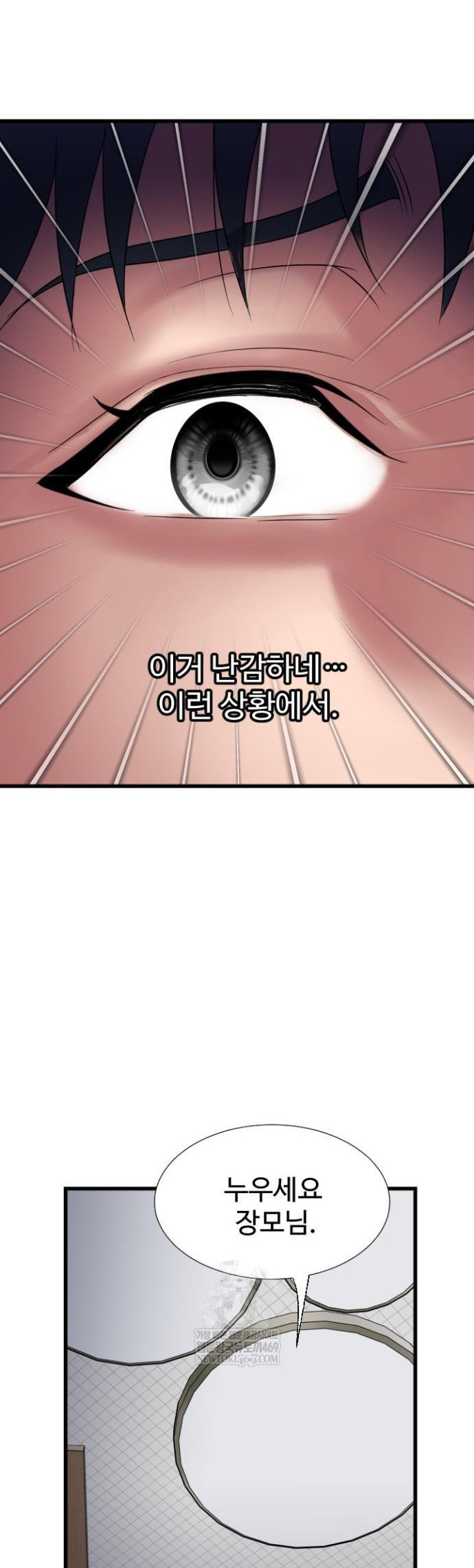 daily-pleasure-awakening-raw-chap-37-0