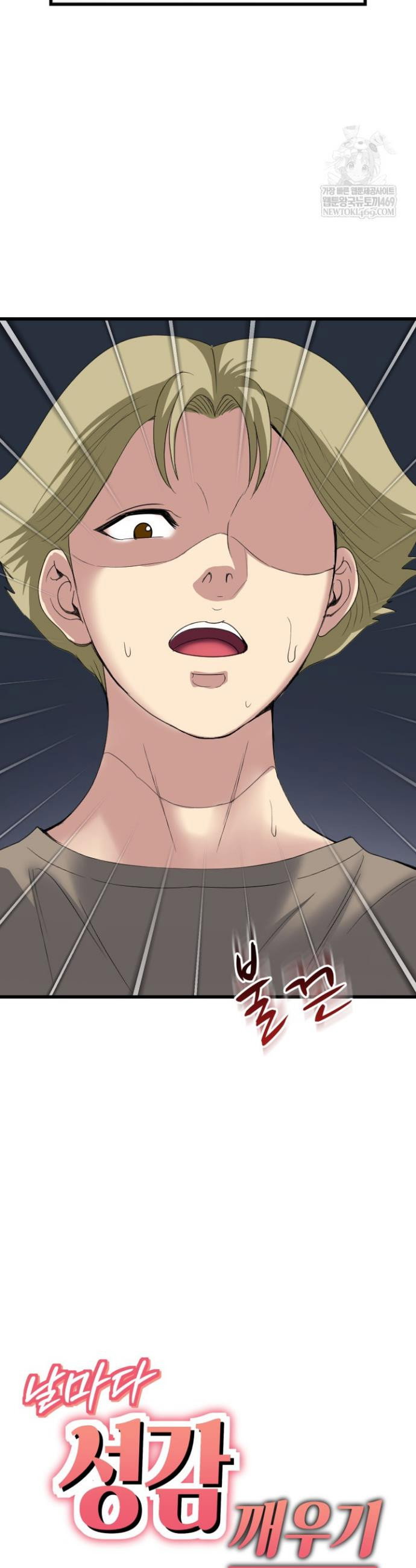 daily-pleasure-awakening-raw-chap-37-3