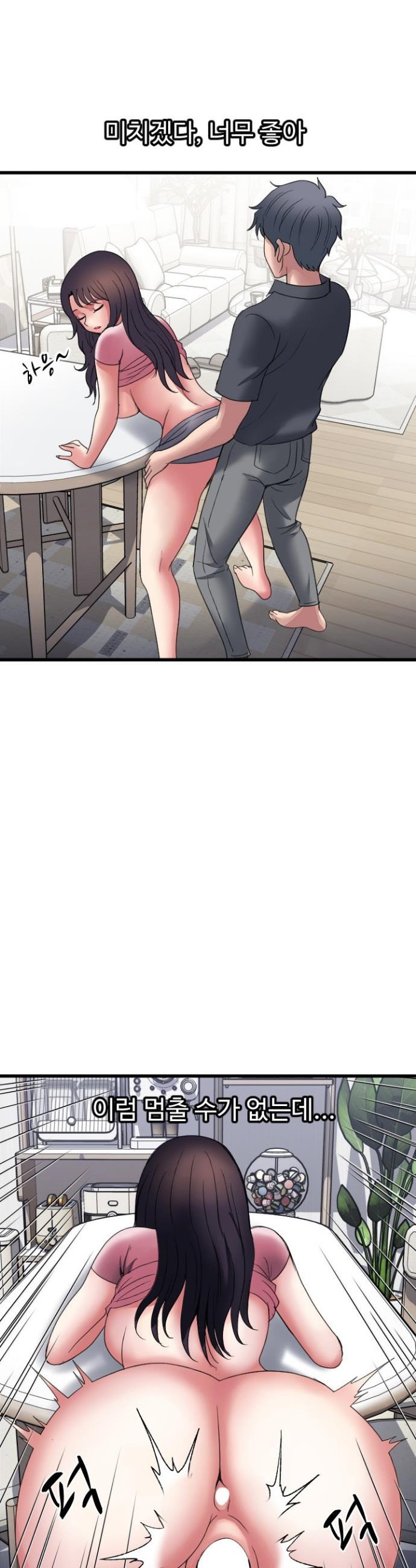 daily-pleasure-awakening-raw-chap-38-2