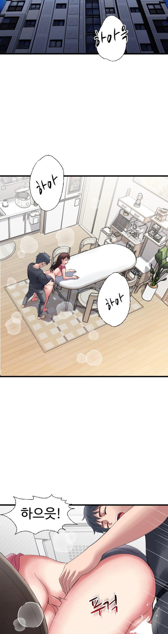 daily-pleasure-awakening-raw-chap-38-4