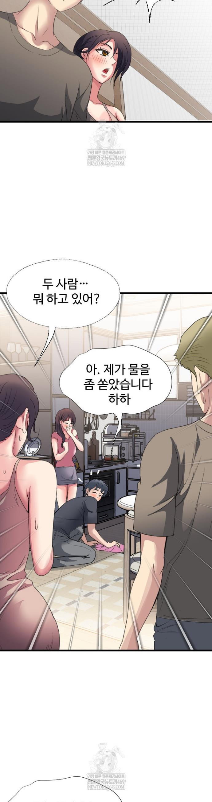 daily-pleasure-awakening-raw-chap-38-11