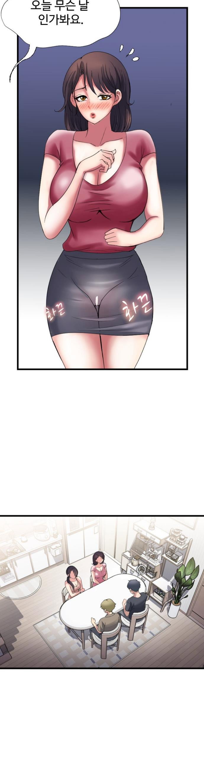 daily-pleasure-awakening-raw-chap-38-12