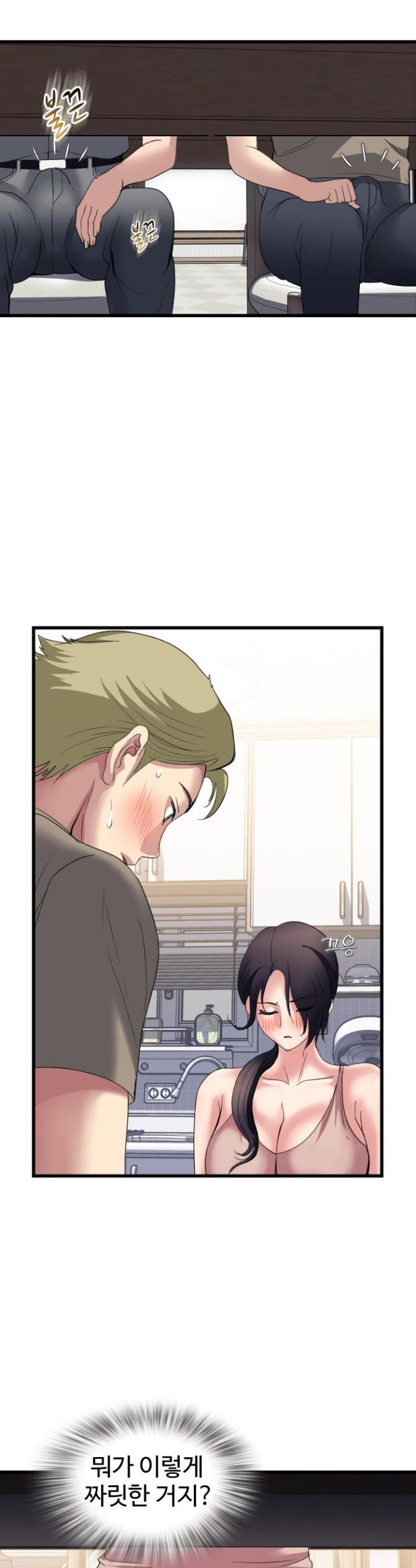 daily-pleasure-awakening-raw-chap-38-15