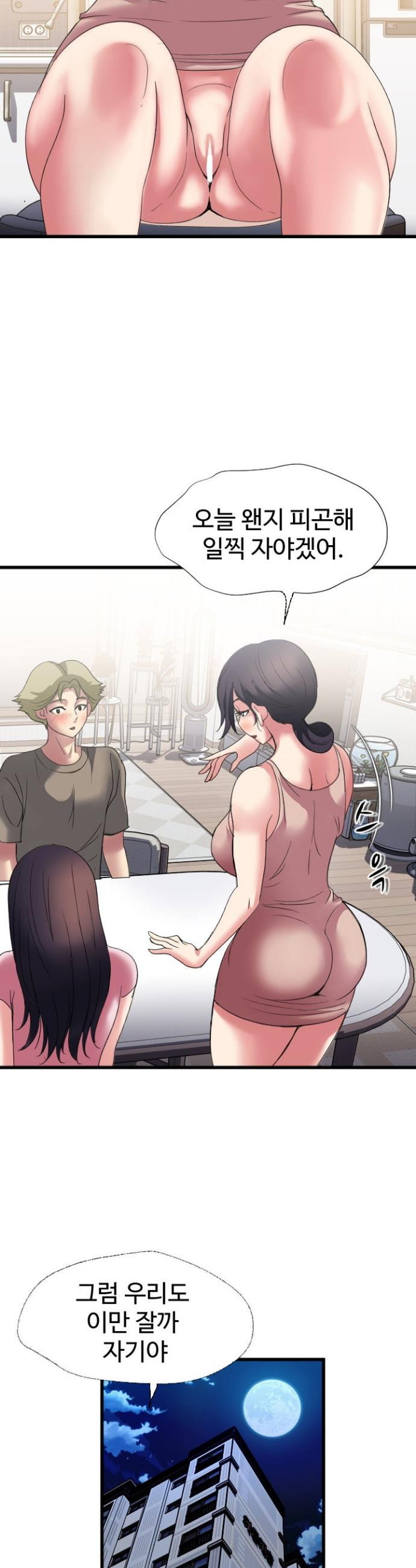 daily-pleasure-awakening-raw-chap-38-16