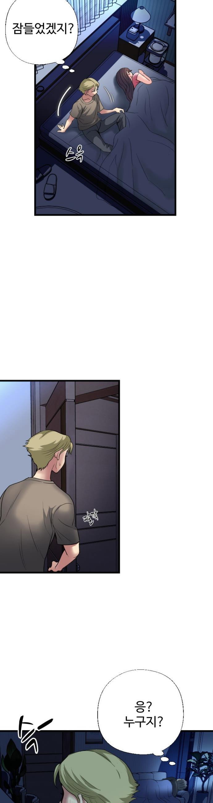 daily-pleasure-awakening-raw-chap-38-21