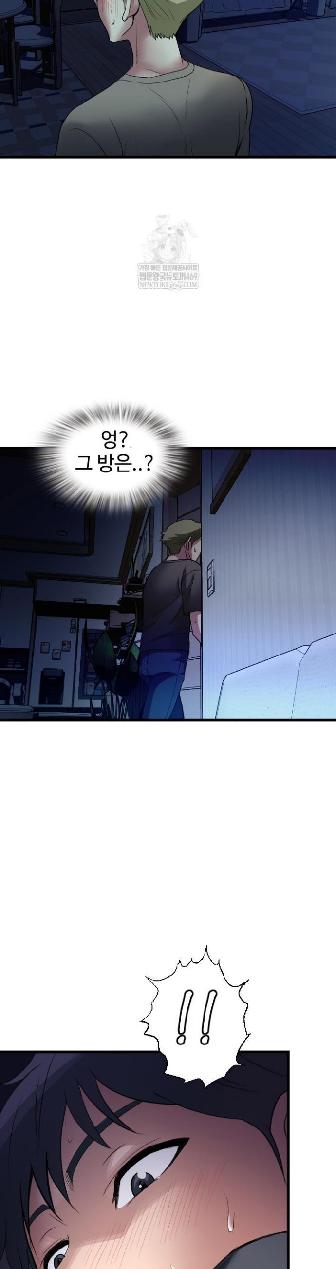 daily-pleasure-awakening-raw-chap-38-22