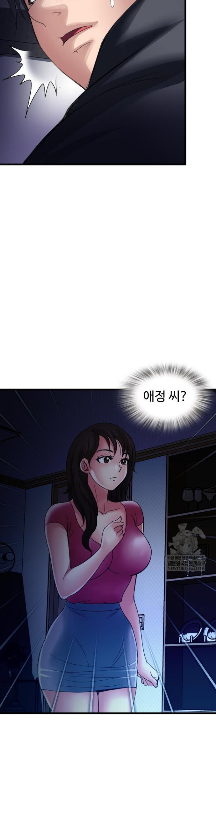 daily-pleasure-awakening-raw-chap-38-23