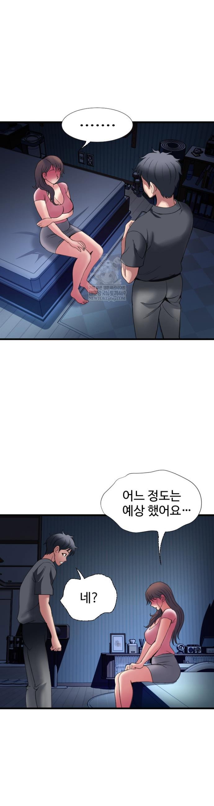 daily-pleasure-awakening-raw-chap-38-30