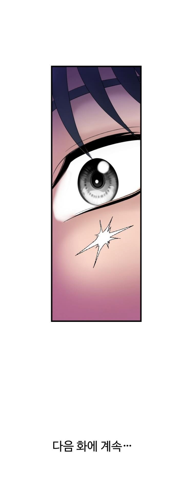 daily-pleasure-awakening-raw-chap-38-34