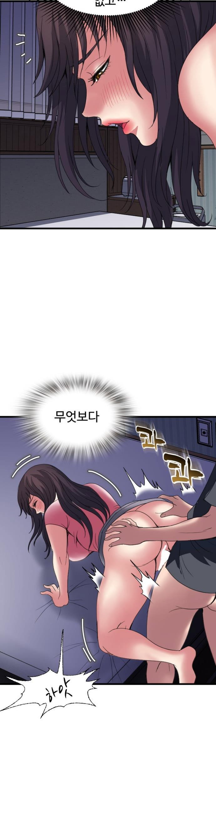 daily-pleasure-awakening-raw-chap-39-10