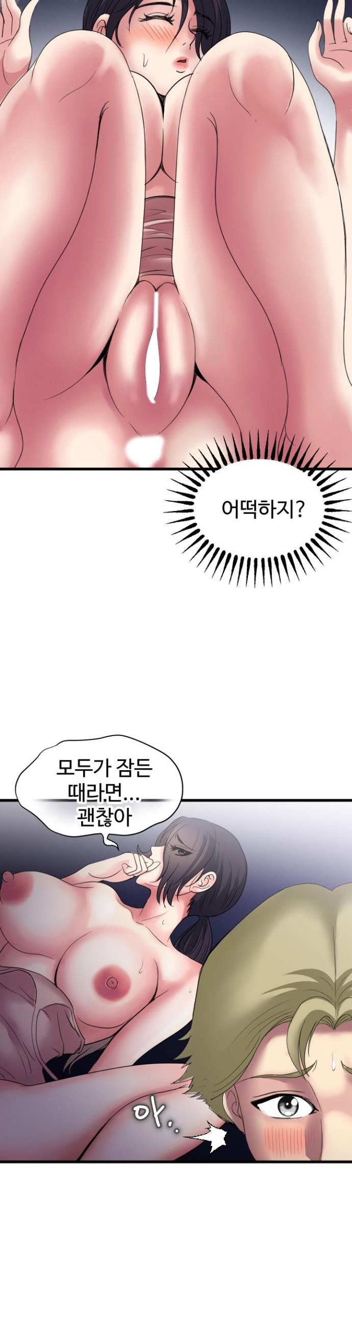 daily-pleasure-awakening-raw-chap-39-18