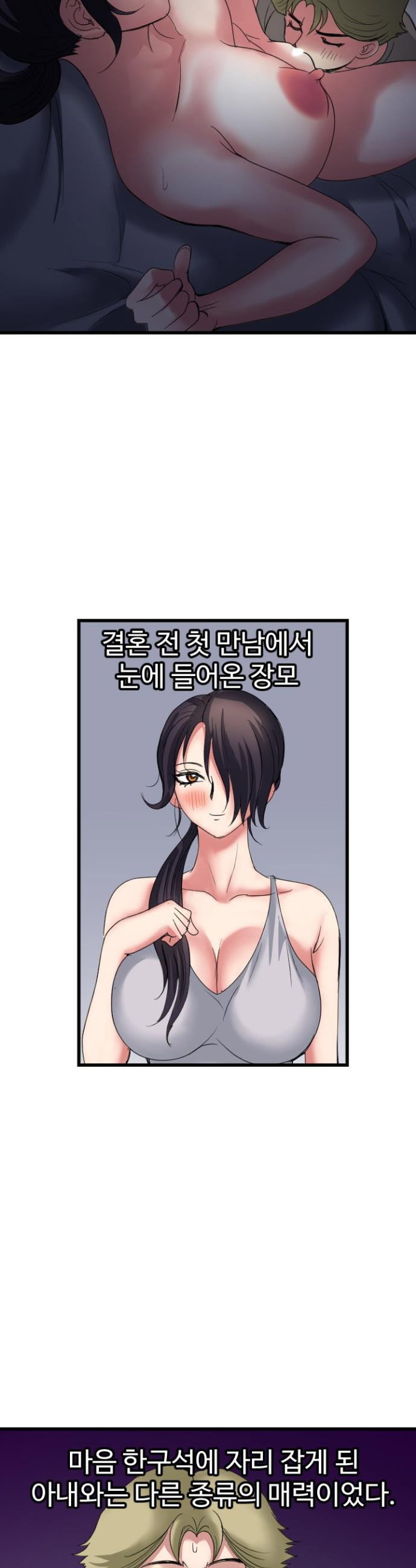daily-pleasure-awakening-raw-chap-39-22