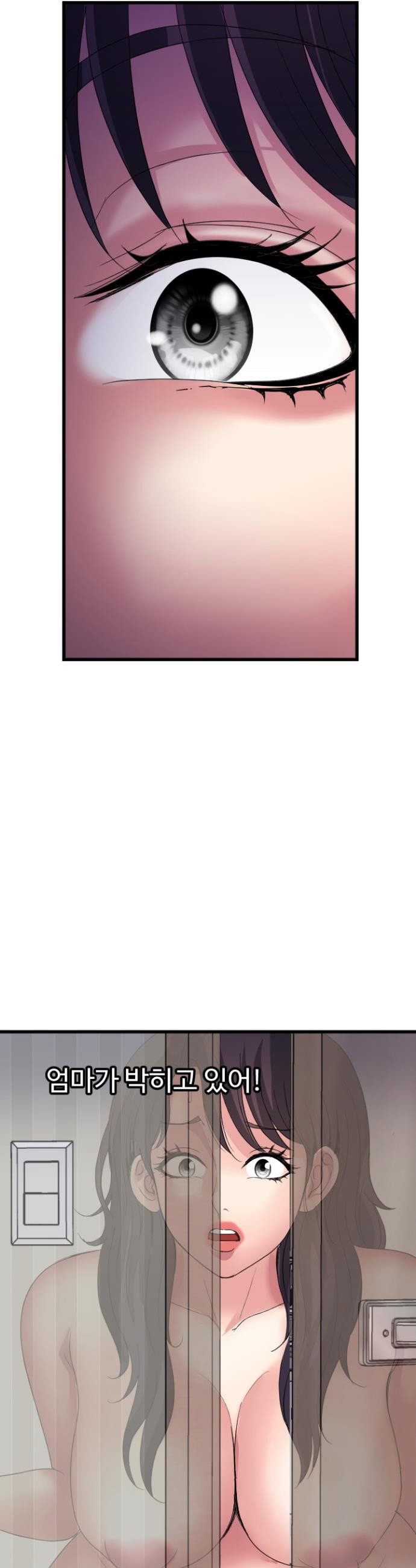 daily-pleasure-awakening-raw-chap-40-18