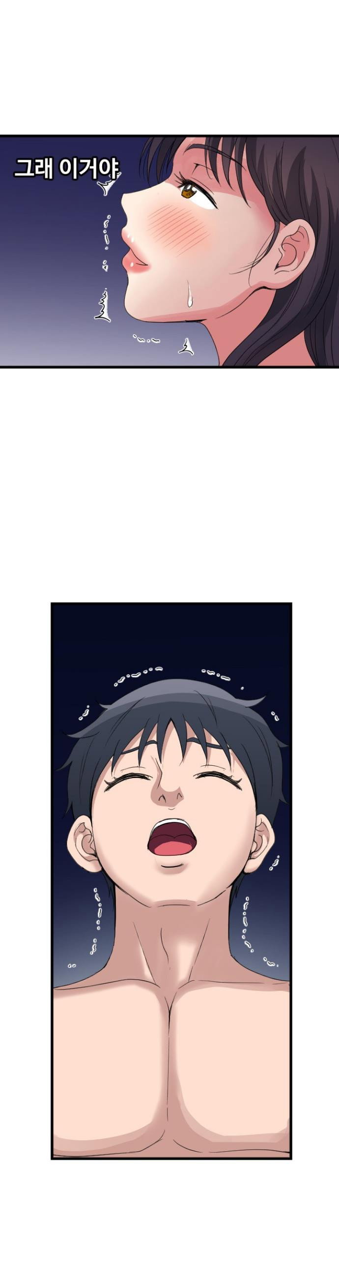 daily-pleasure-awakening-raw-chap-41-19