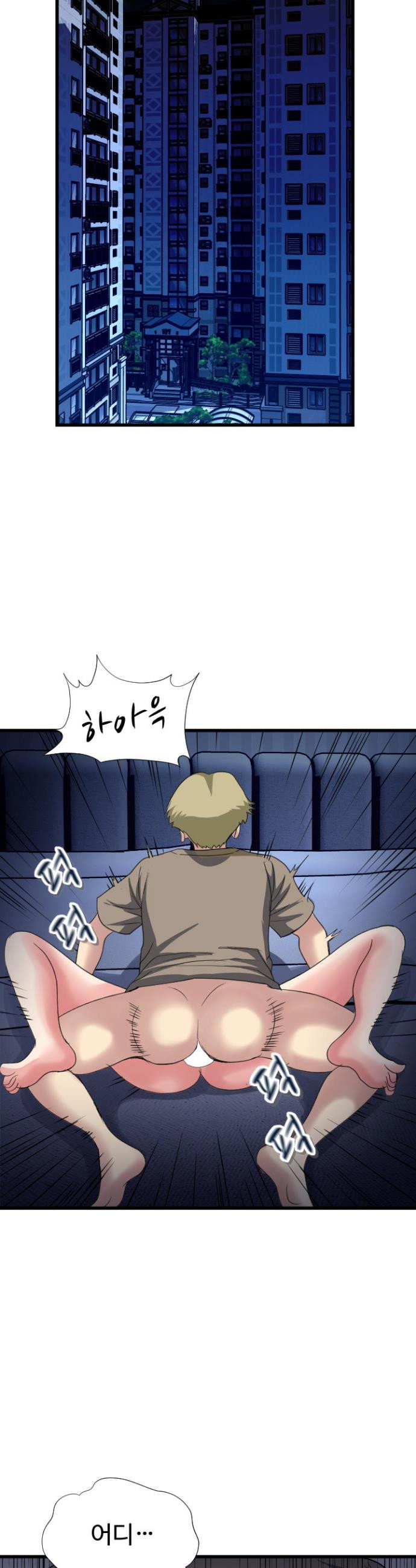 daily-pleasure-awakening-raw-chap-41-28