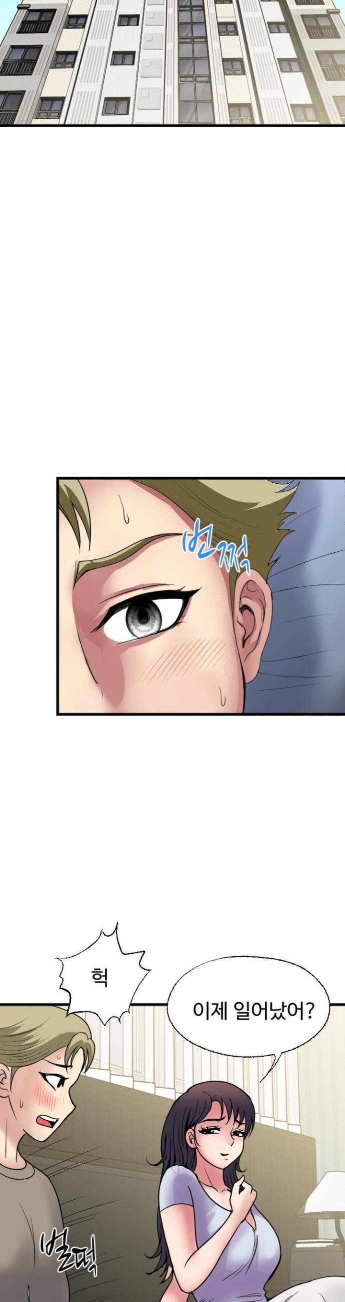 daily-pleasure-awakening-raw-chap-43-32