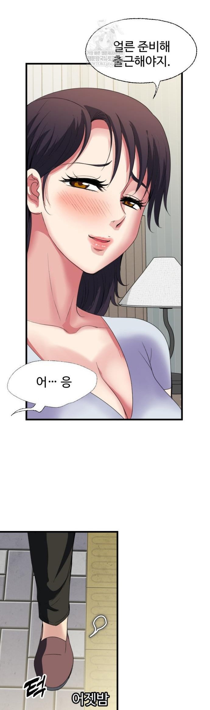 daily-pleasure-awakening-raw-chap-44-0