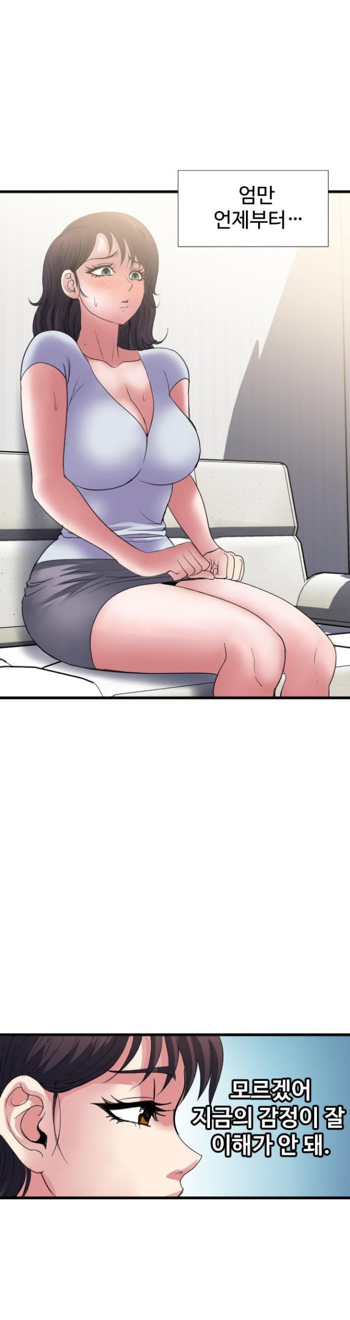 daily-pleasure-awakening-raw-chap-44-18