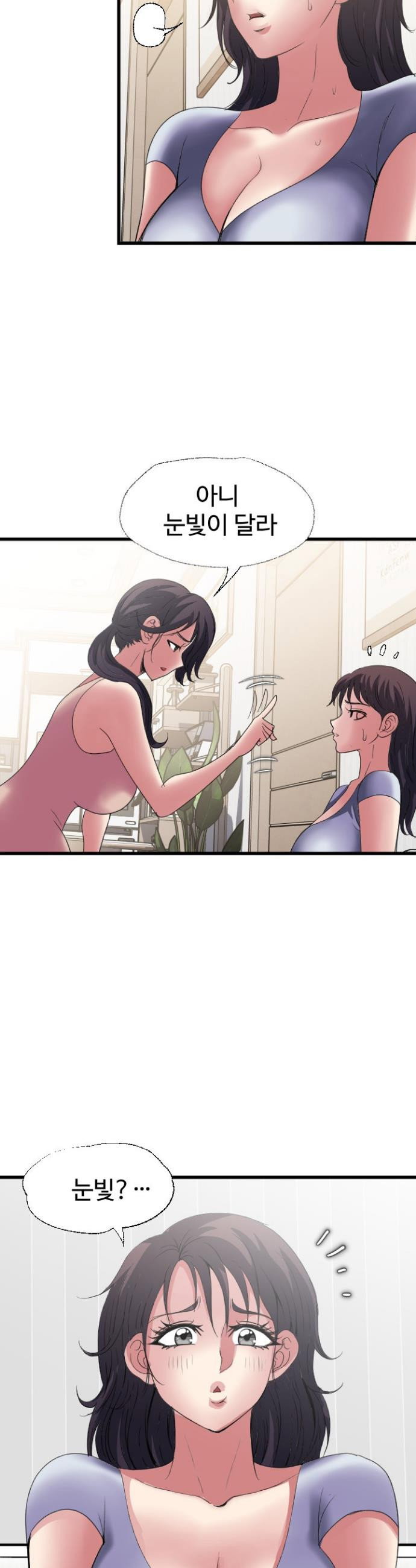 daily-pleasure-awakening-raw-chap-44-23