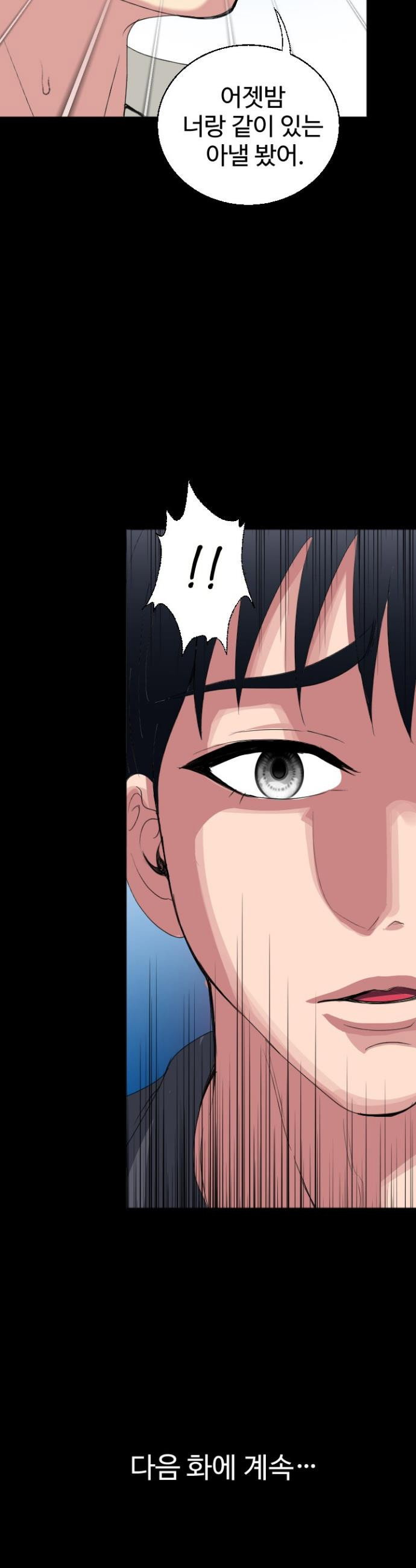 daily-pleasure-awakening-raw-chap-44-34