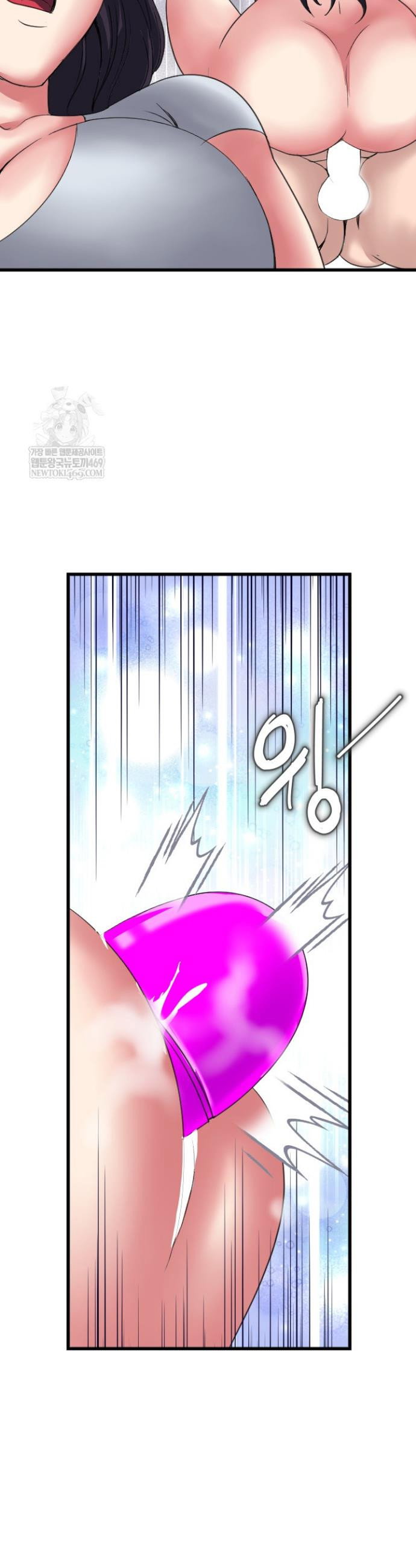 daily-pleasure-awakening-raw-chap-45-21