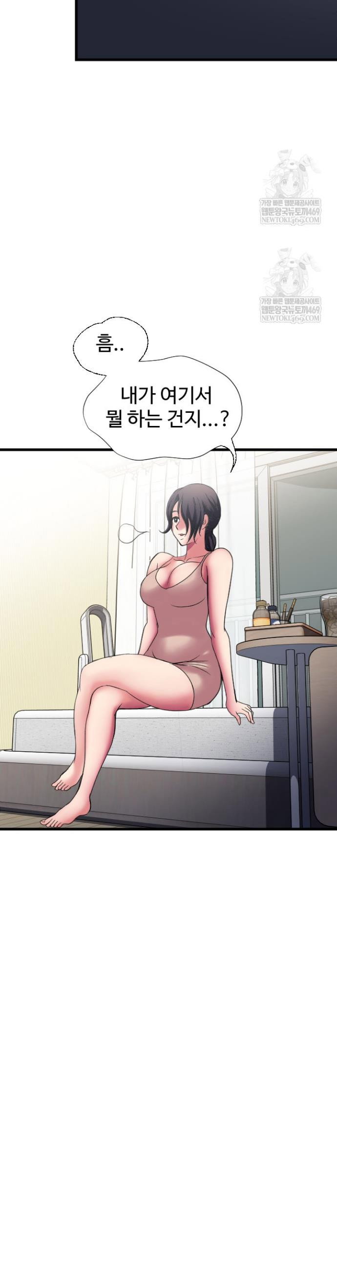 daily-pleasure-awakening-raw-chap-45-24