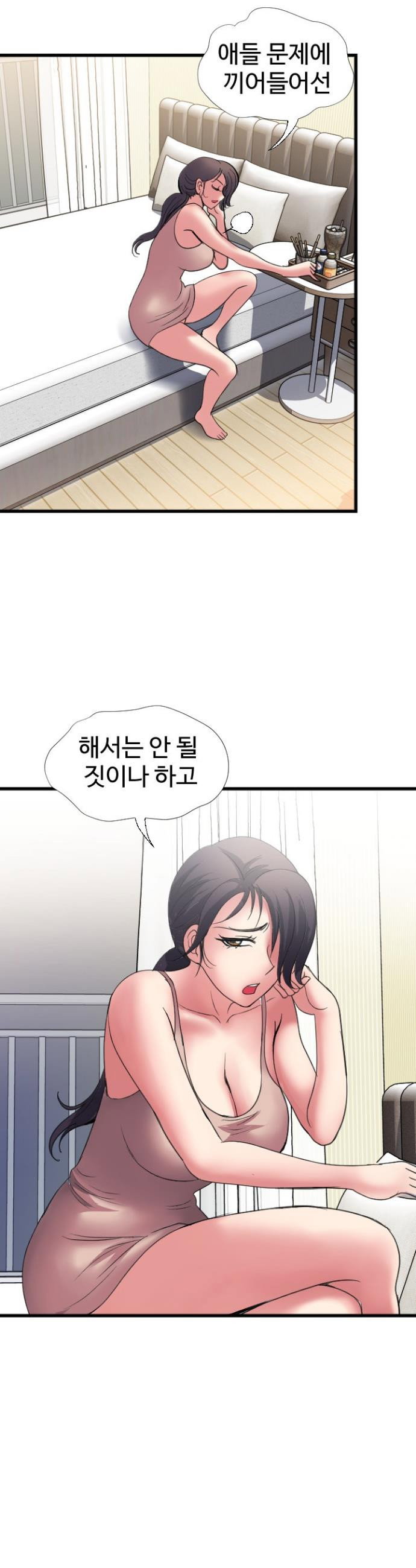 daily-pleasure-awakening-raw-chap-45-25