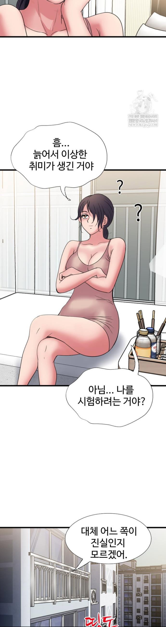 daily-pleasure-awakening-raw-chap-45-27