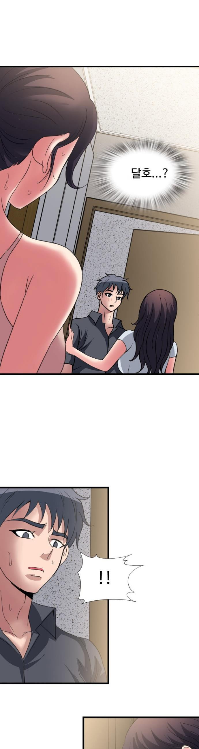 daily-pleasure-awakening-raw-chap-45-31
