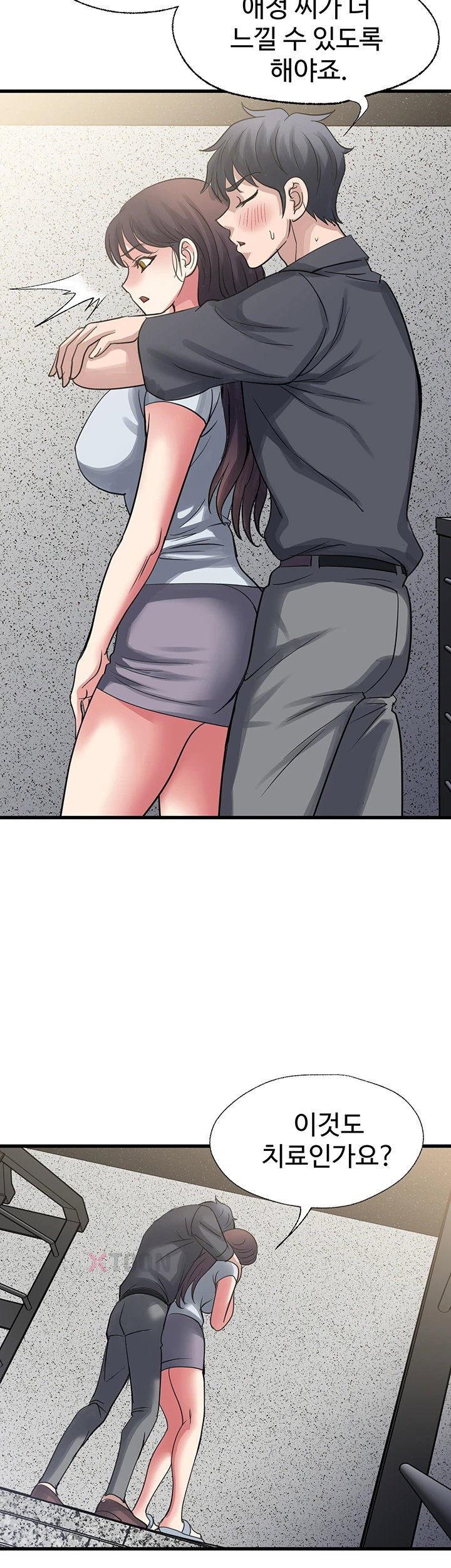 daily-pleasure-awakening-raw-chap-46-17