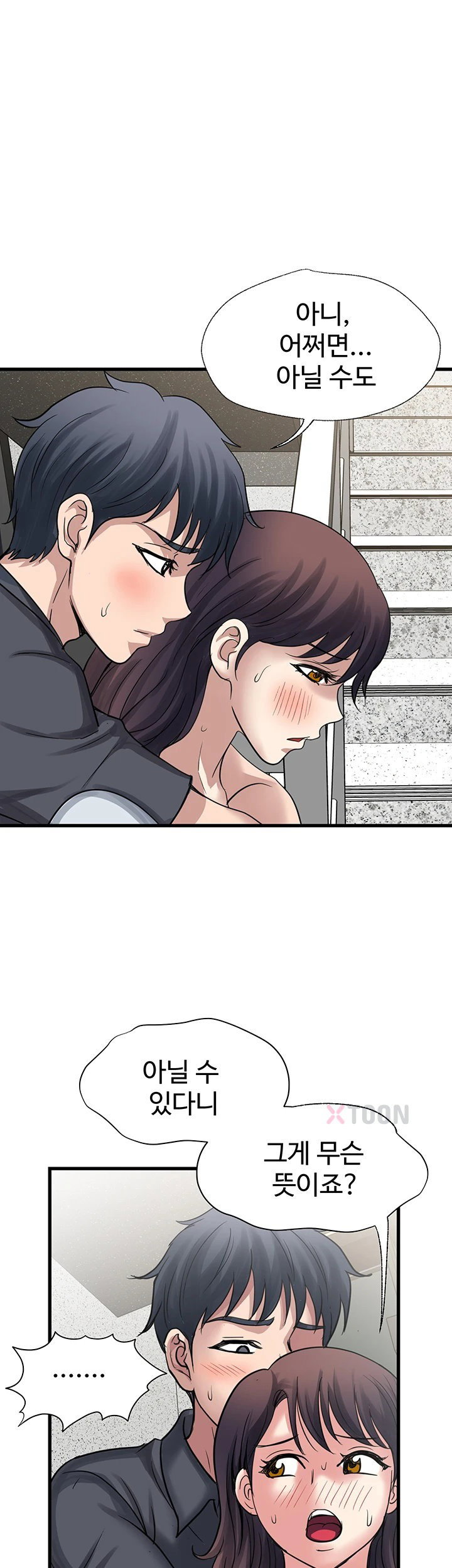 daily-pleasure-awakening-raw-chap-46-18
