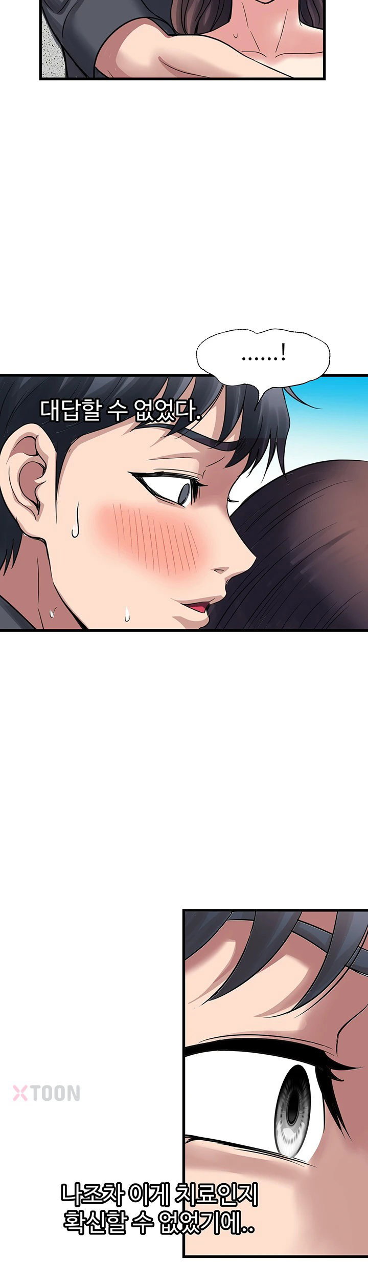 daily-pleasure-awakening-raw-chap-46-19