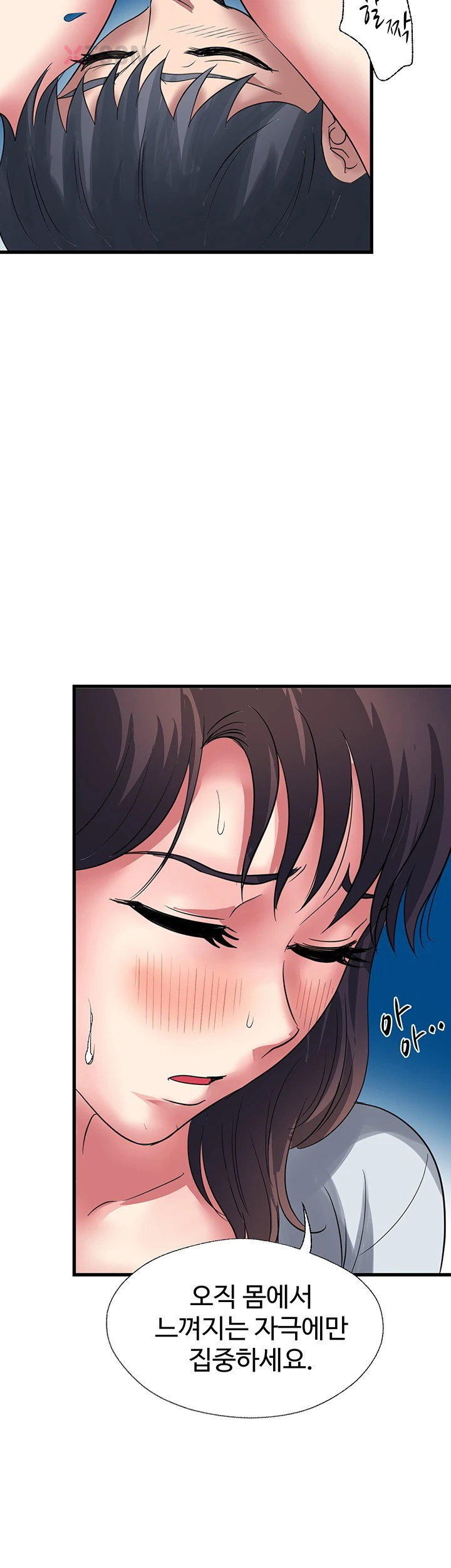 daily-pleasure-awakening-raw-chap-46-27