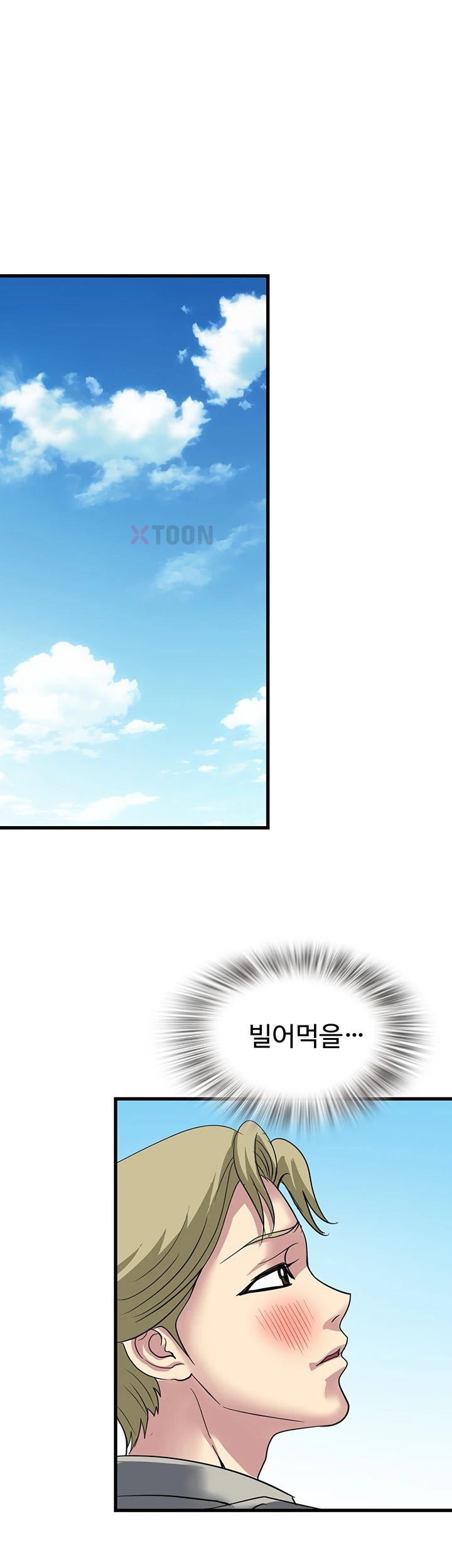 daily-pleasure-awakening-raw-chap-46-32