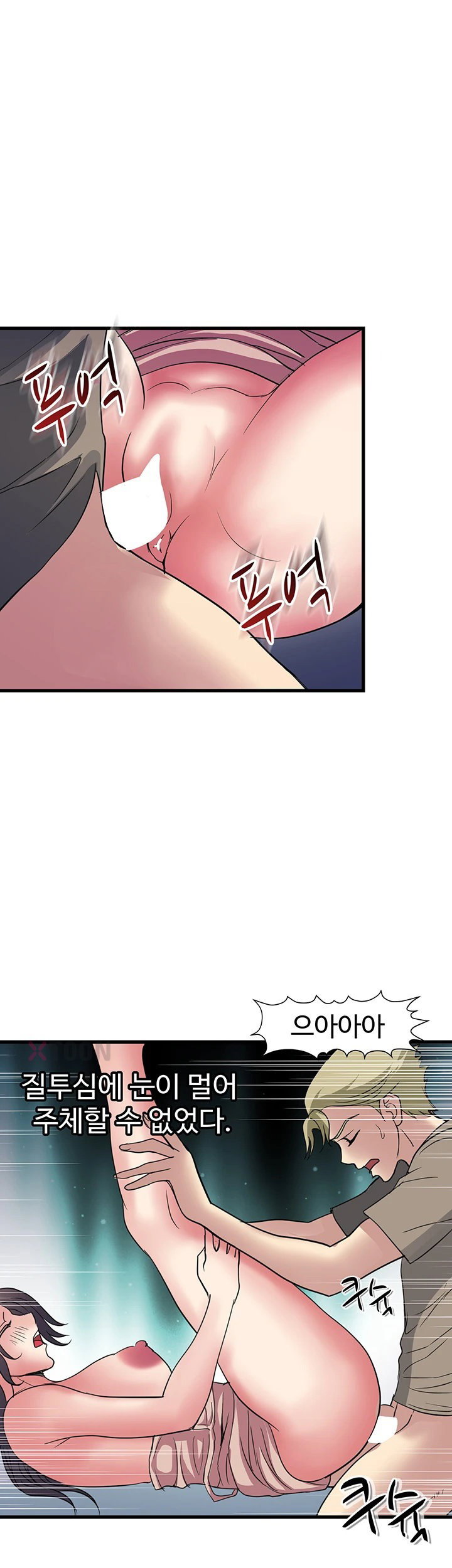 daily-pleasure-awakening-raw-chap-46-34
