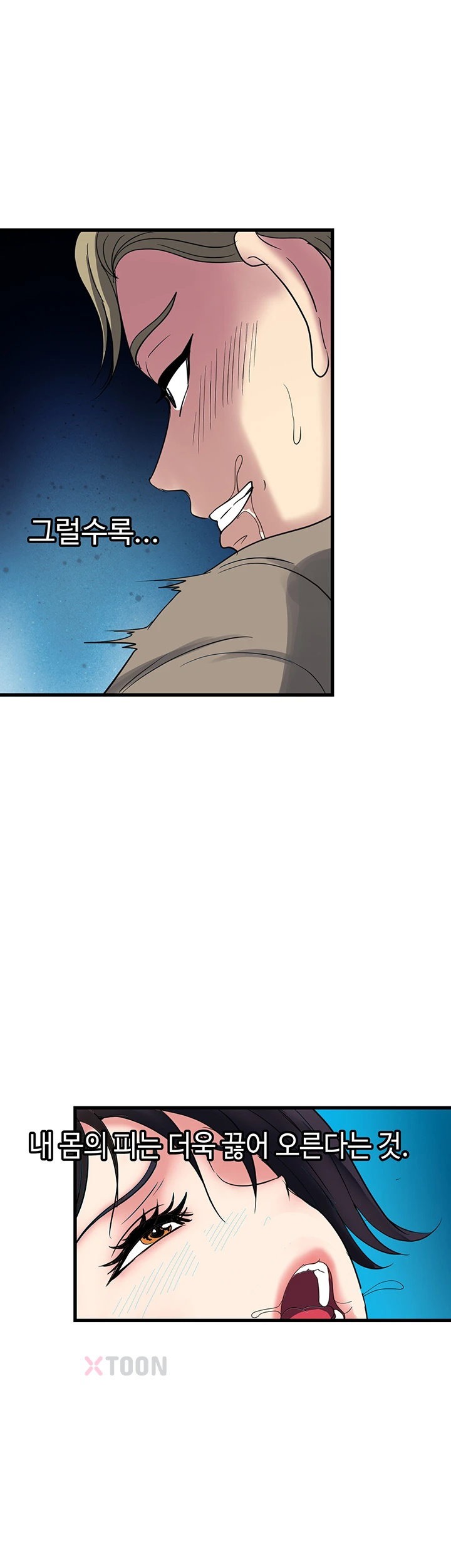daily-pleasure-awakening-raw-chap-46-35