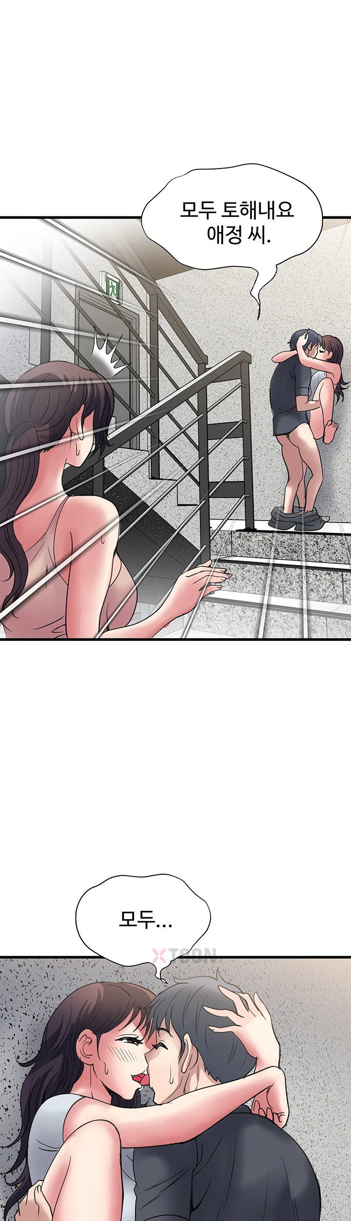 daily-pleasure-awakening-raw-chap-46-38