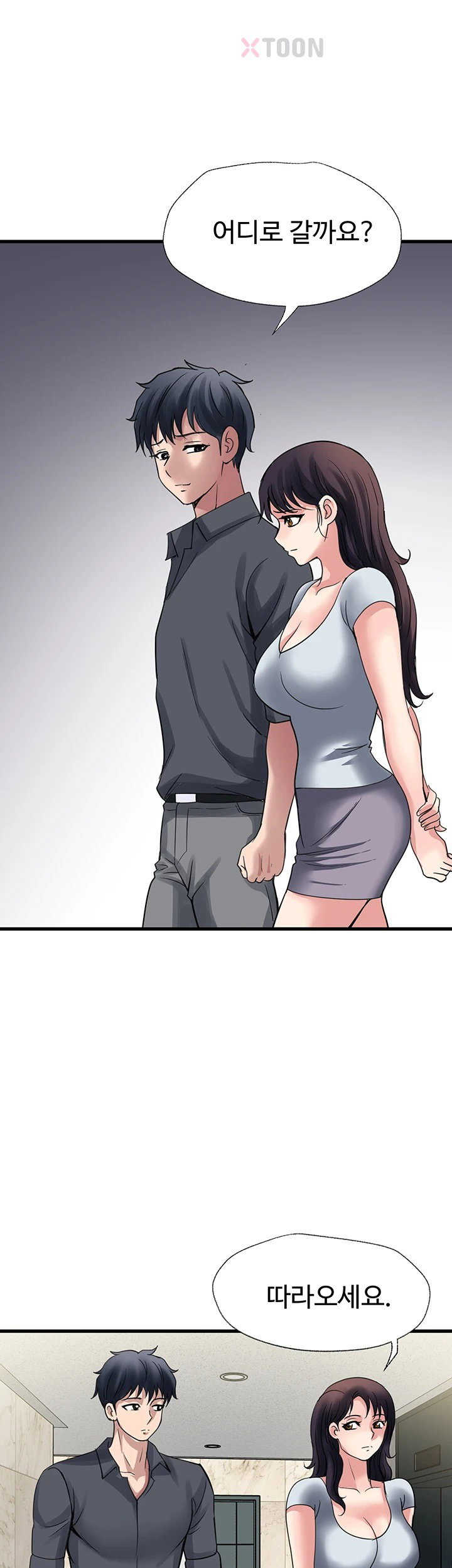 daily-pleasure-awakening-raw-chap-46-4