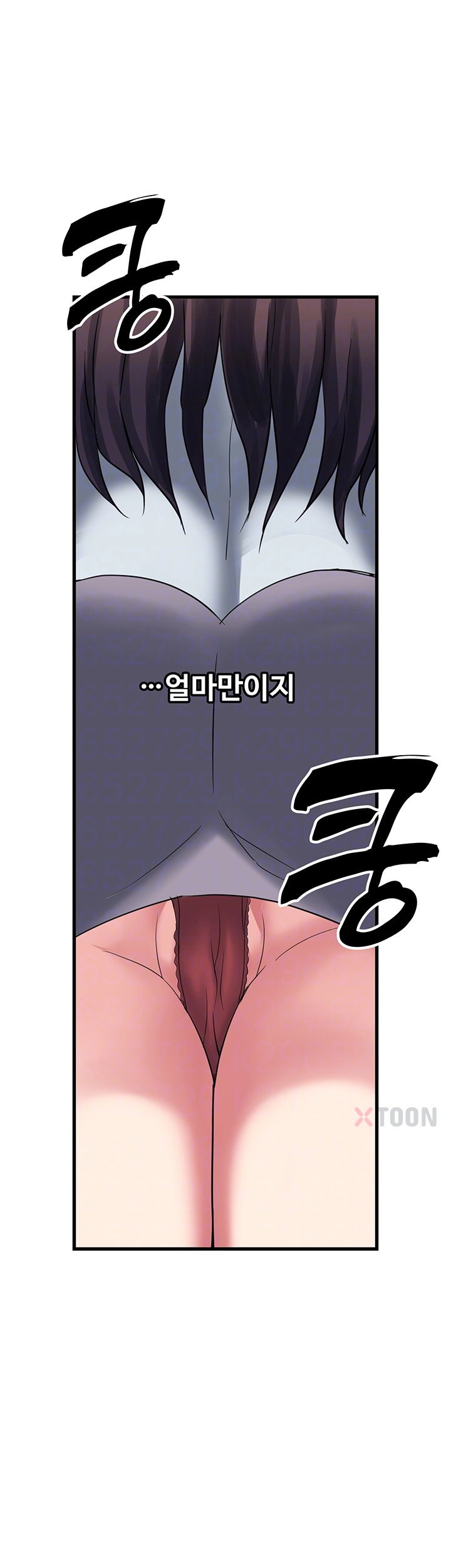 daily-pleasure-awakening-raw-chap-46-7