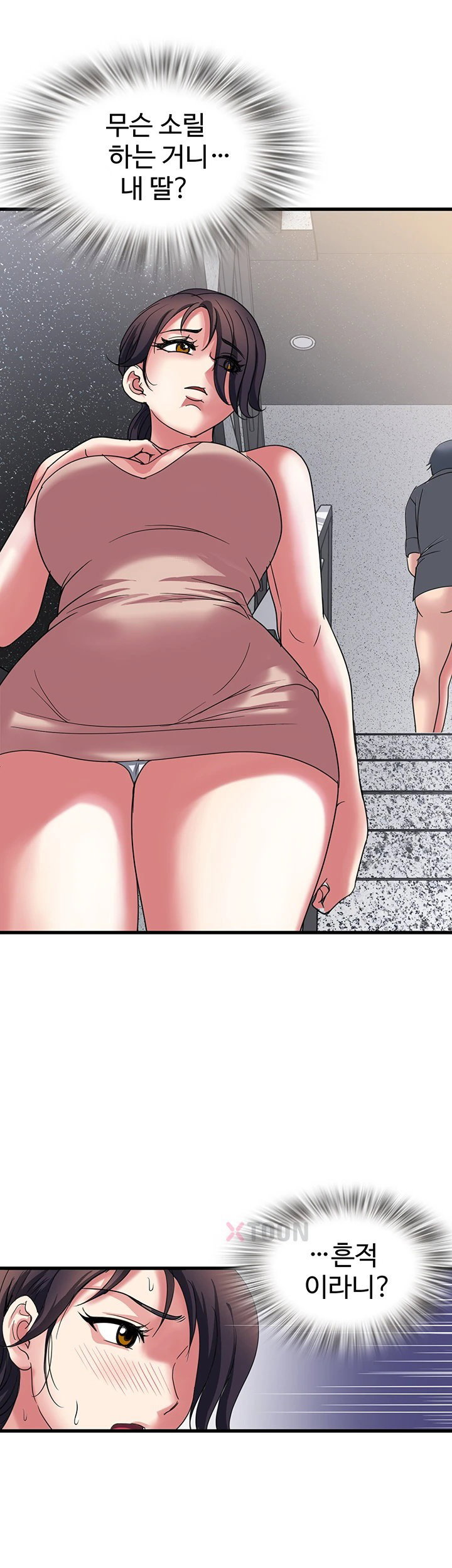 daily-pleasure-awakening-raw-chap-47-12